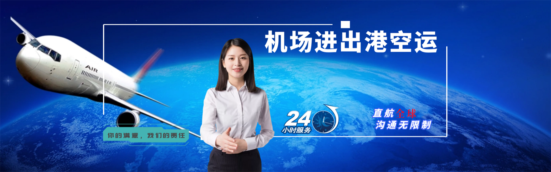 卢市镇到葡萄牙物流公司-卢市镇至葡萄牙物流专线-卢市镇空运到葡萄牙-优时通物流有限公司